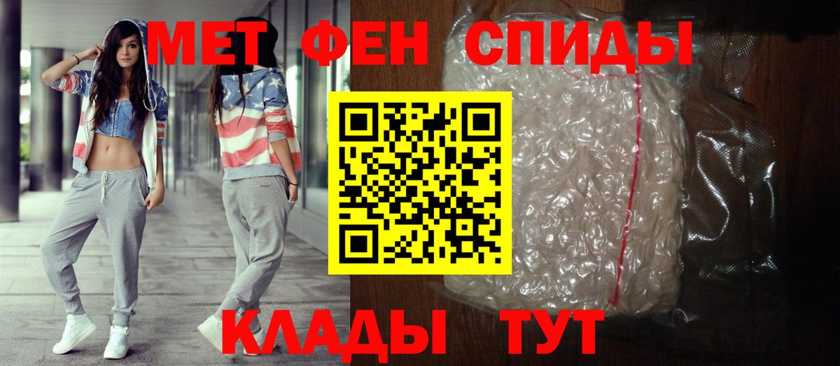 Алапаевск  АМФЕТАМИН  Вход с VPN  Amphetamine 97% 