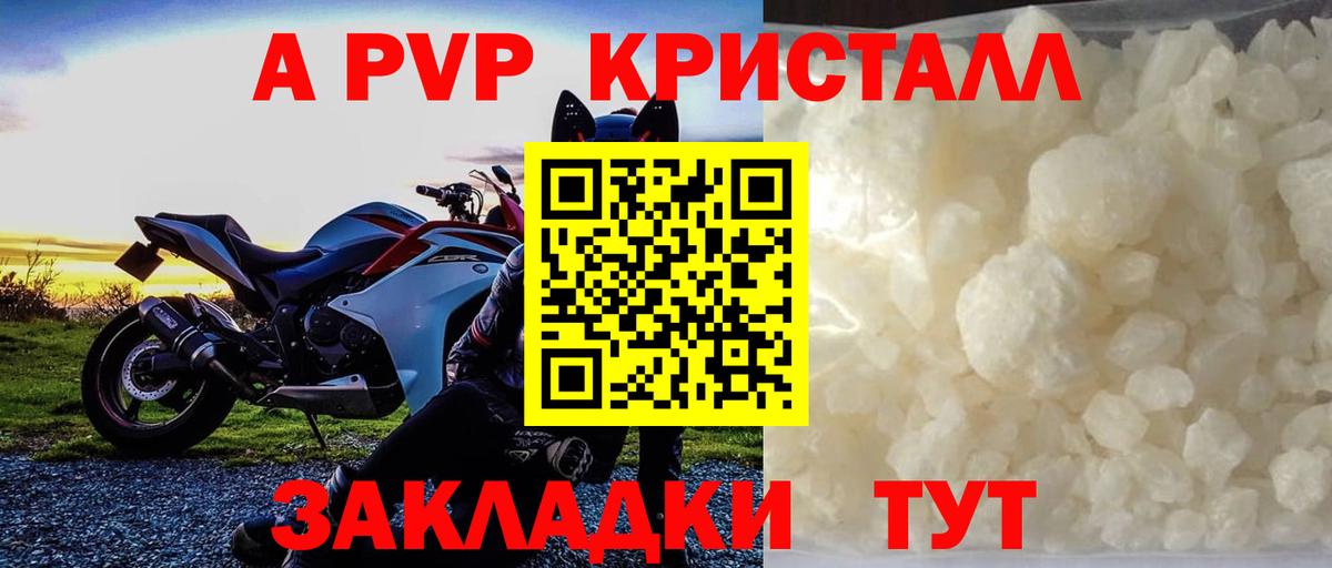 A PVP СК Алапаевск
