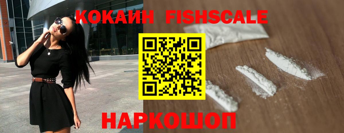 Кокаин Боливия Алапаевск