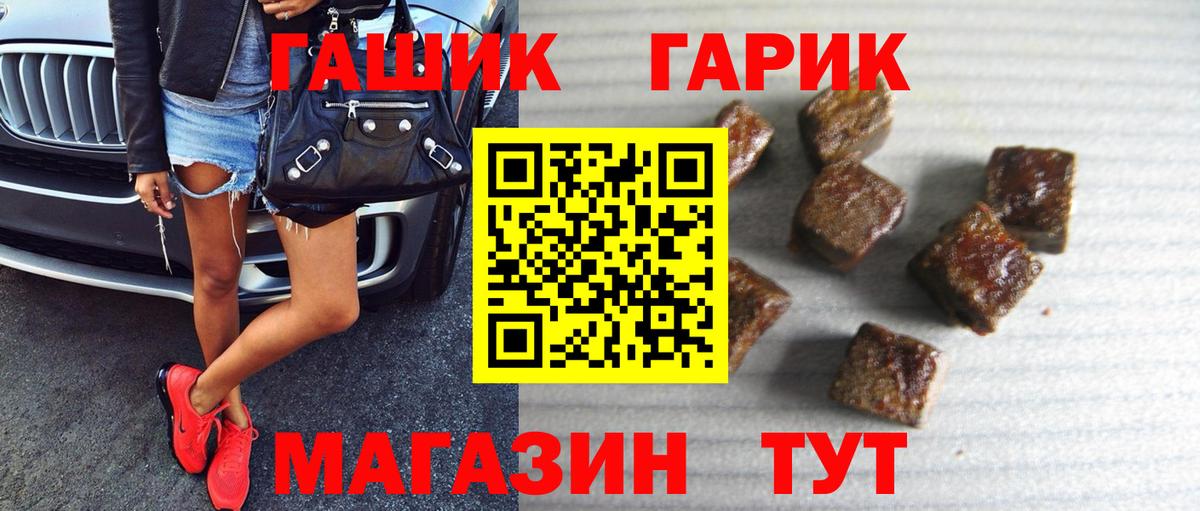 Гашиш убойный Алапаевск