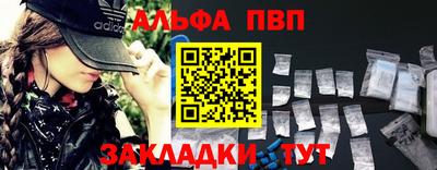 метамфетамин Кумертау