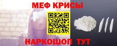 метамфетамин Кумертау