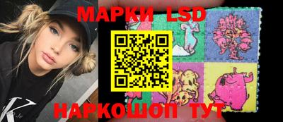 метамфетамин Кумертау