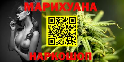 метамфетамин Кумертау