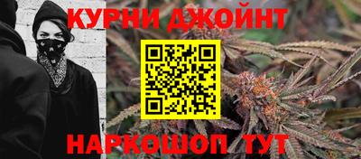метамфетамин Кумертау