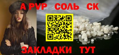 метамфетамин Кумертау