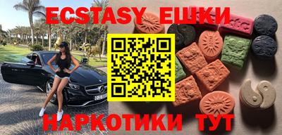 круглые Кунгур