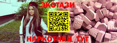 метамфетамин Кумертау