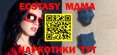 метамфетамин Кумертау