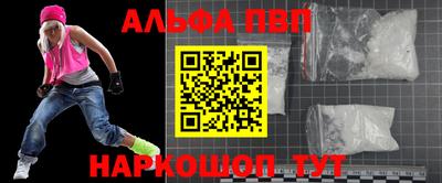 метамфетамин Кумертау