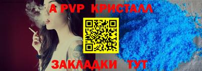 метамфетамин Кумертау