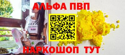 метамфетамин Кумертау