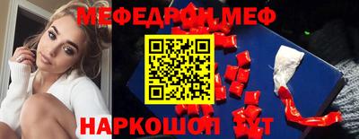 метамфетамин Кумертау