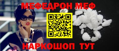 круглые Кунгур