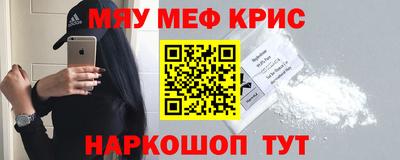 MDMA Premium VHQ Кулебаки