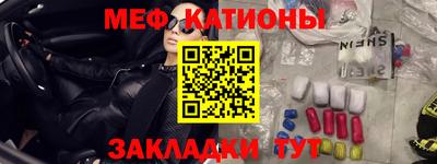 круглые Кунгур