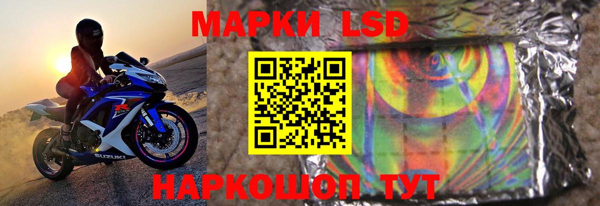 Лсд 25 экстази кислота  Лсд 25 экстази кислота  Алапаевск  Вход с VPN 