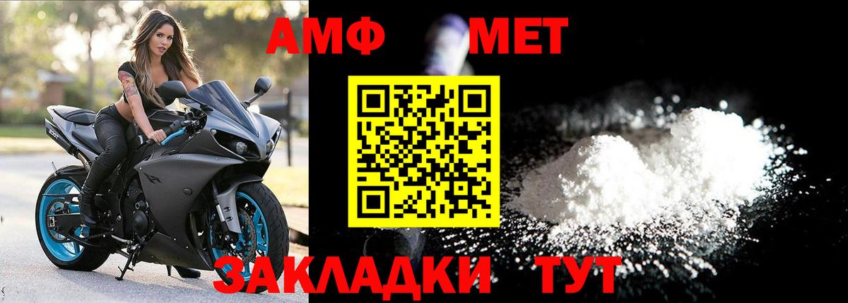 Метамфетамин пудра  Метамфетамин пудра  Вход с VPN  Алапаевск 