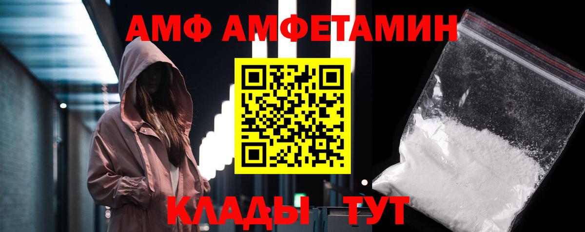 Метамфетамин Methamphetamine Алапаевск