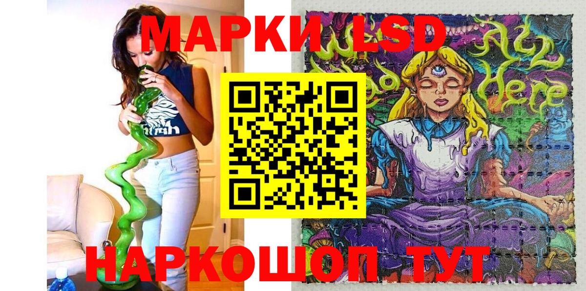 Марки NBOMe 1,8мг Алапаевск