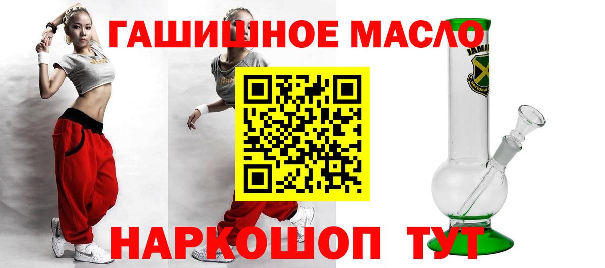 ТГК Wax Алапаевск