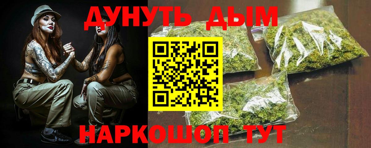 Алапаевск  Канабис THC 21%  Вход с VPN  Канабис сатива  Канабис Ganja 